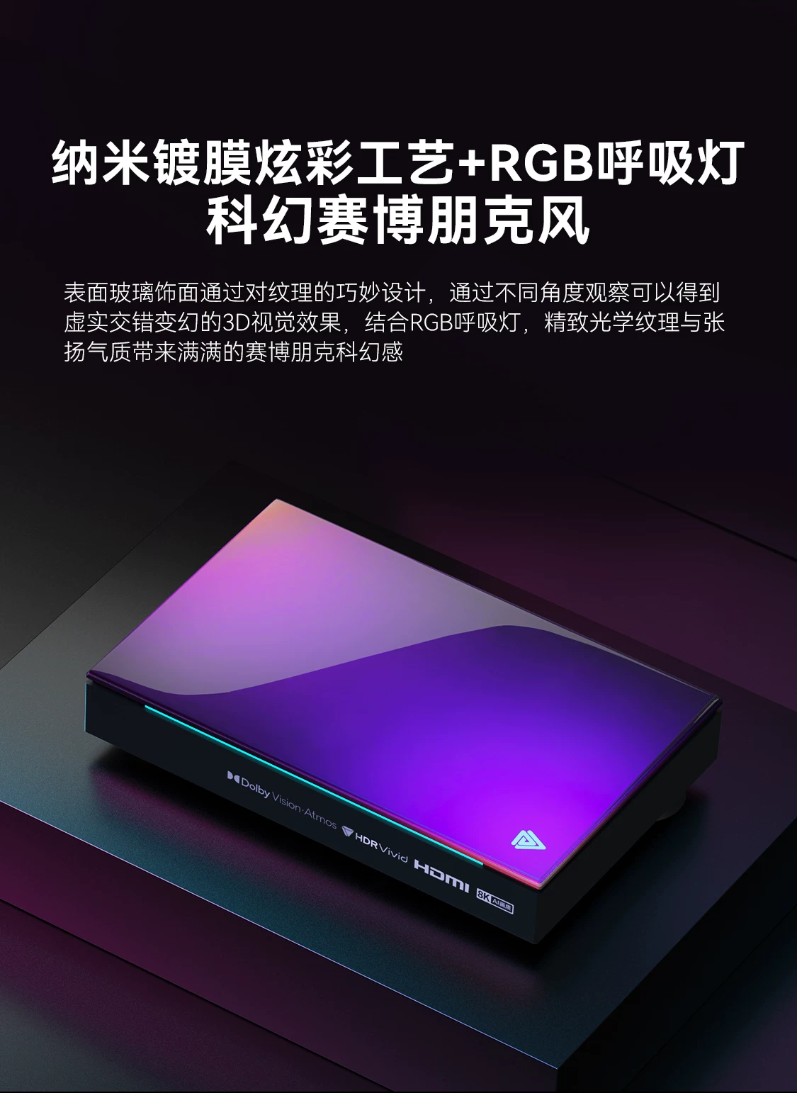 Пусковое устройство ТВ-бокс Tencent Aurora 5X 8K сеть домовая мебельная коробка Showai версия беспроводной пейзаж жёсткий диск плеер