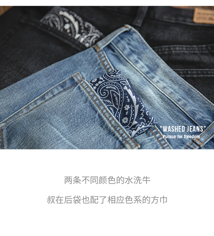 Madden dụng cụ retro Mỹ cũ giặt quần jean mùa thu cổ điển đen thẳng quần dài quần jean nam