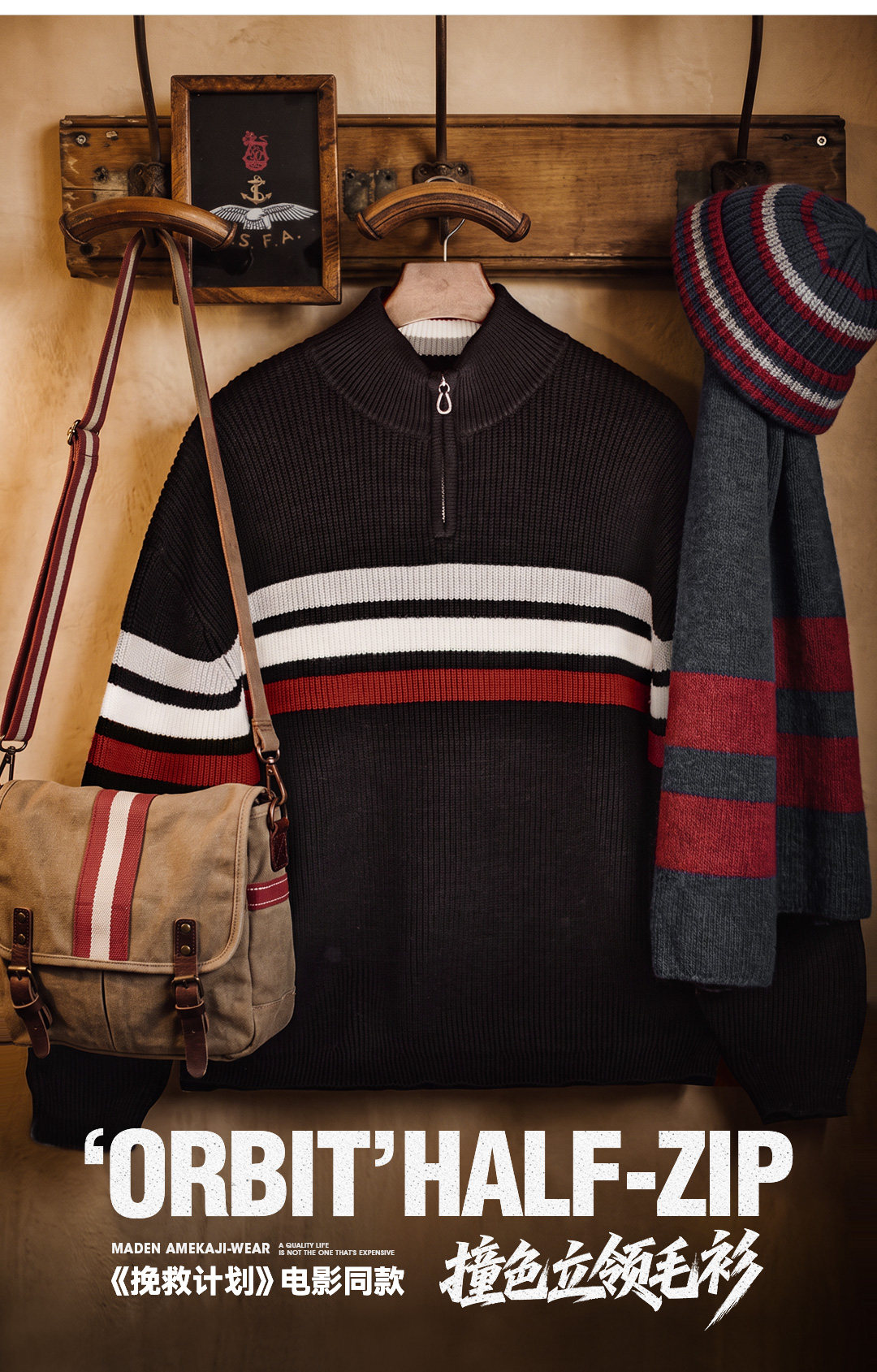 MADEN Striped Half-Zip Heavyweight Knit Sweater