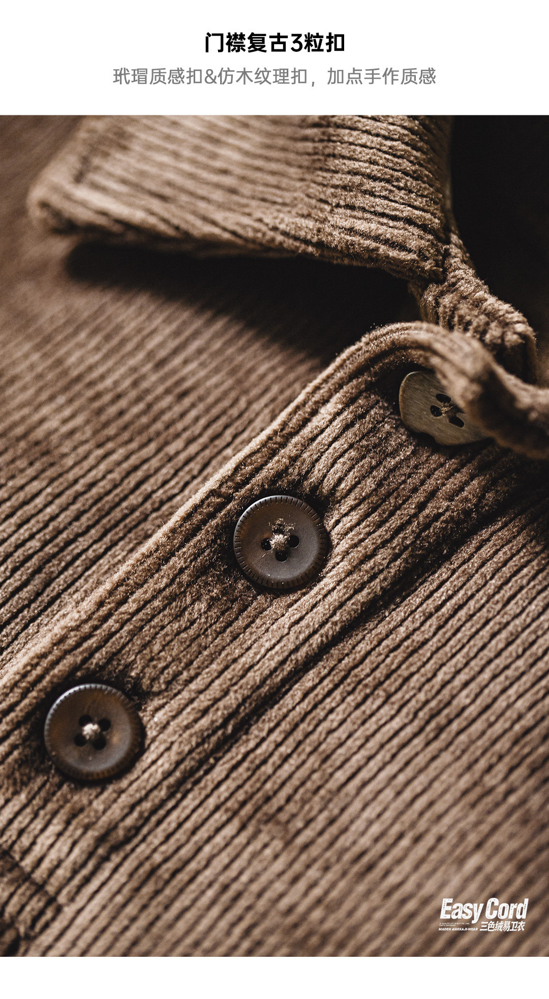 MADEN Corduroy Loose Pullover Sweatshirt