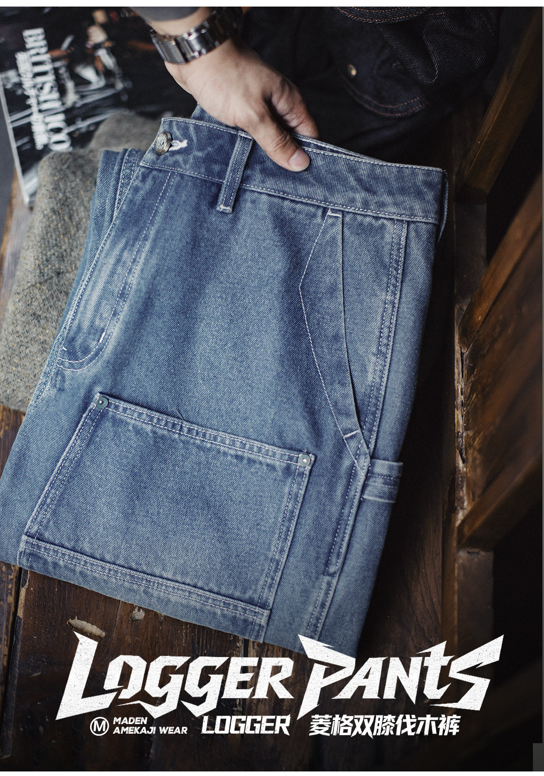 MADEN Double-Knee Washed Straight-Leg Jeans