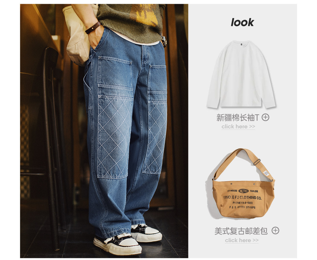 MADEN Double-Knee Washed Straight-Leg Jeans