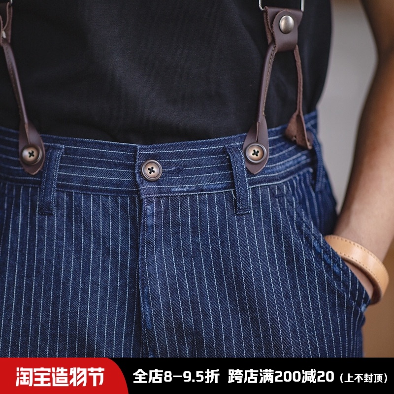 Madden frock Japanese retro sense striped suspenders Ami Kashi loose wide leg strap jumpsuit men's tide