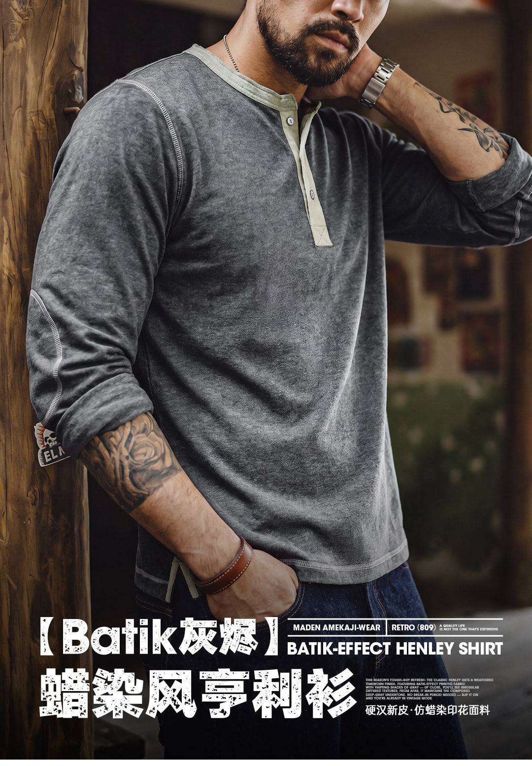 MADEN Henry Neck Wax-Dye Long-Sleeve Tee