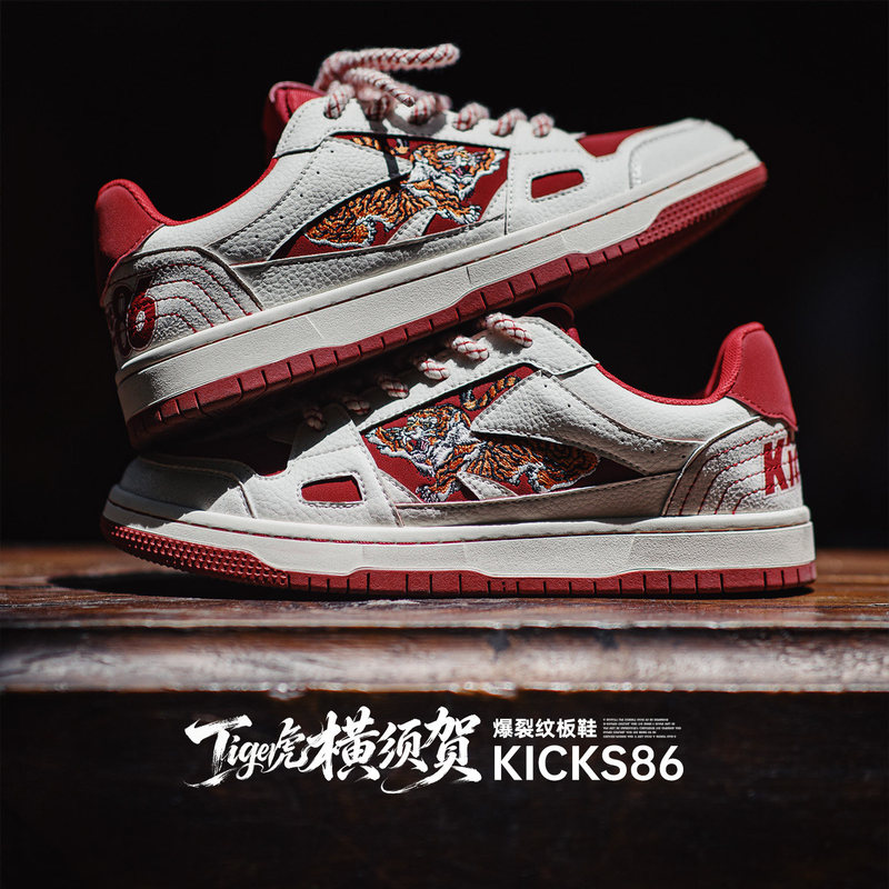Madden Tiger Pattern Yokosuka Embroidery New American Style Sneakers Men's 2026 Popular Red Retro Sports Casual Shoes Madden Tiger Pattern Yokosuka Embroidery New American Style Sneakers Men's 2026 Popular Red Retro Sports Casual Shoes