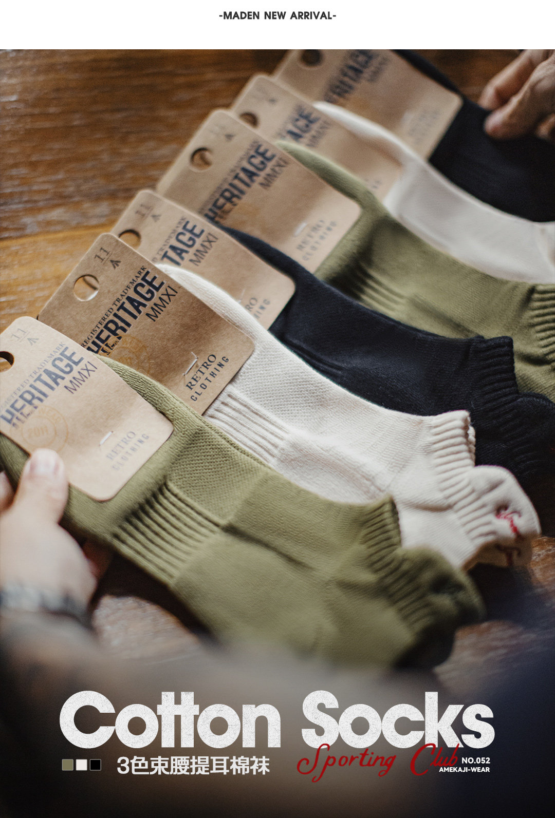 MADEN Breathable Moisture-Wicking Non-Slip Ankle Socks