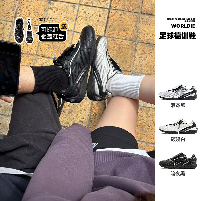 Madden Flash Shadow Football Training Shoes for Men and Women, New Summer Model, Lightweight Soft Sole Sports Shoes, Racing Training Shoes