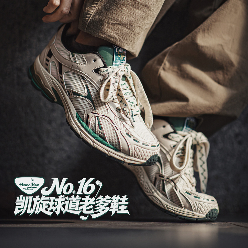 Madden Summer Mesh Breathable Men's Dad Shoes New Thick-Soled Height-Increasing Sneakers Sports Retro Versatile Casual Shoes Madden Summer Mesh Breathable Men's Dad Shoes New Thick-Soled Height-Increasing Sneakers Sports Retro Versatile Casual Shoes