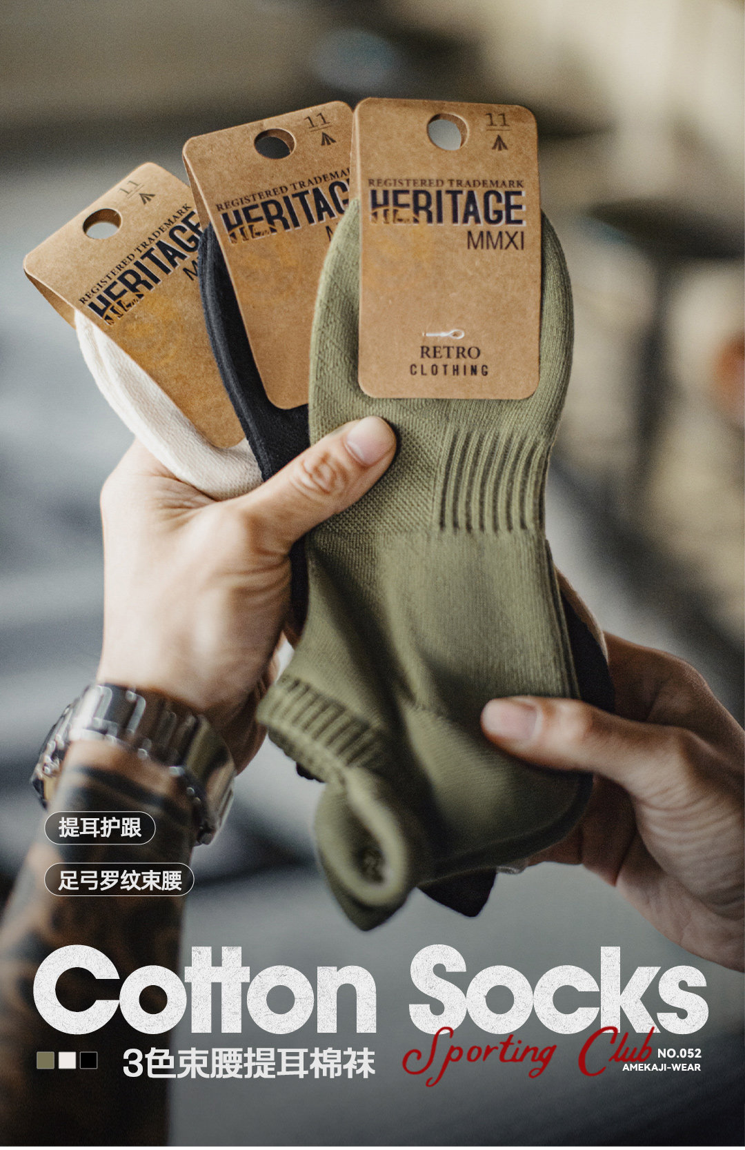 MADEN Breathable Moisture-Wicking Non-Slip Ankle Socks