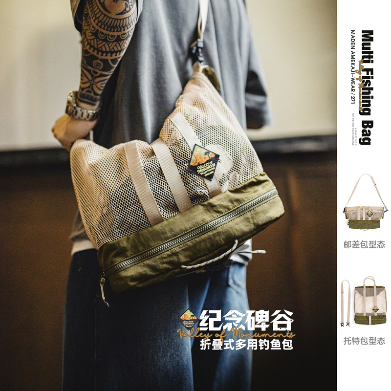 Madden Workwear Multifunctional Foldable Fishing Bag Kent Single Shoulder Crossbody Bag Hand-Held Messenger Bag Large Capacity for Men