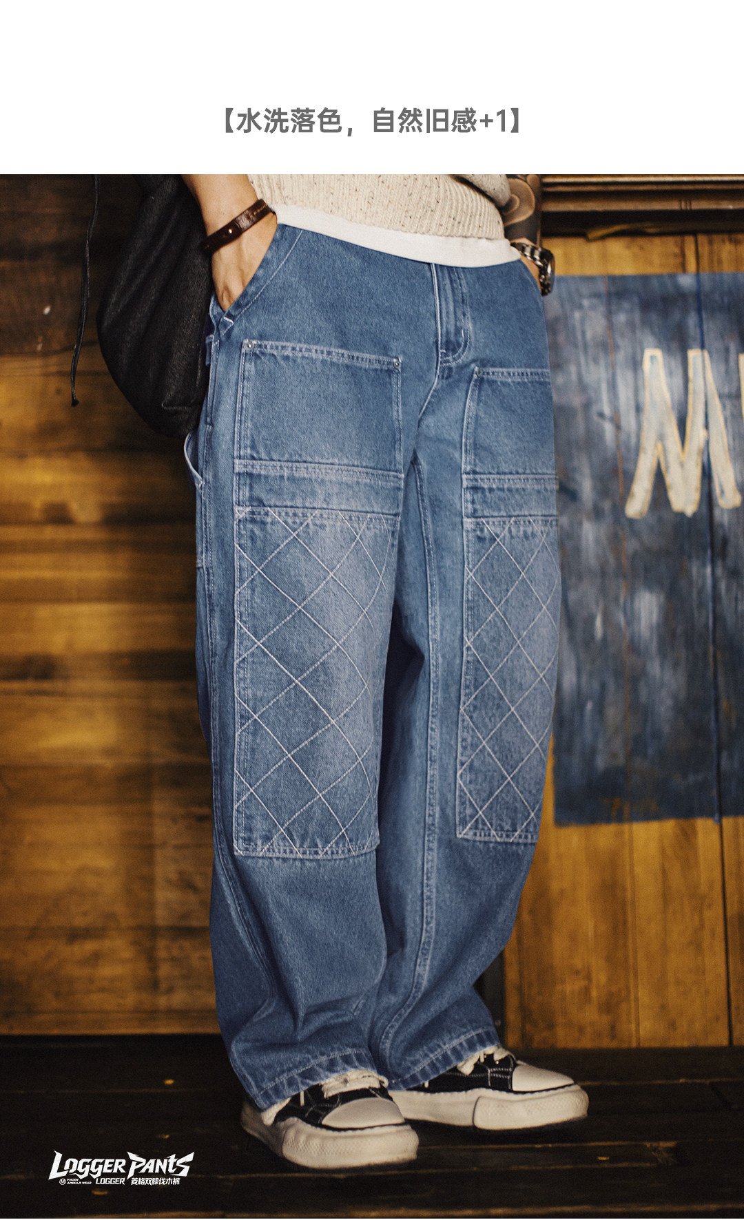 MADEN Double-Knee Washed Straight-Leg Jeans