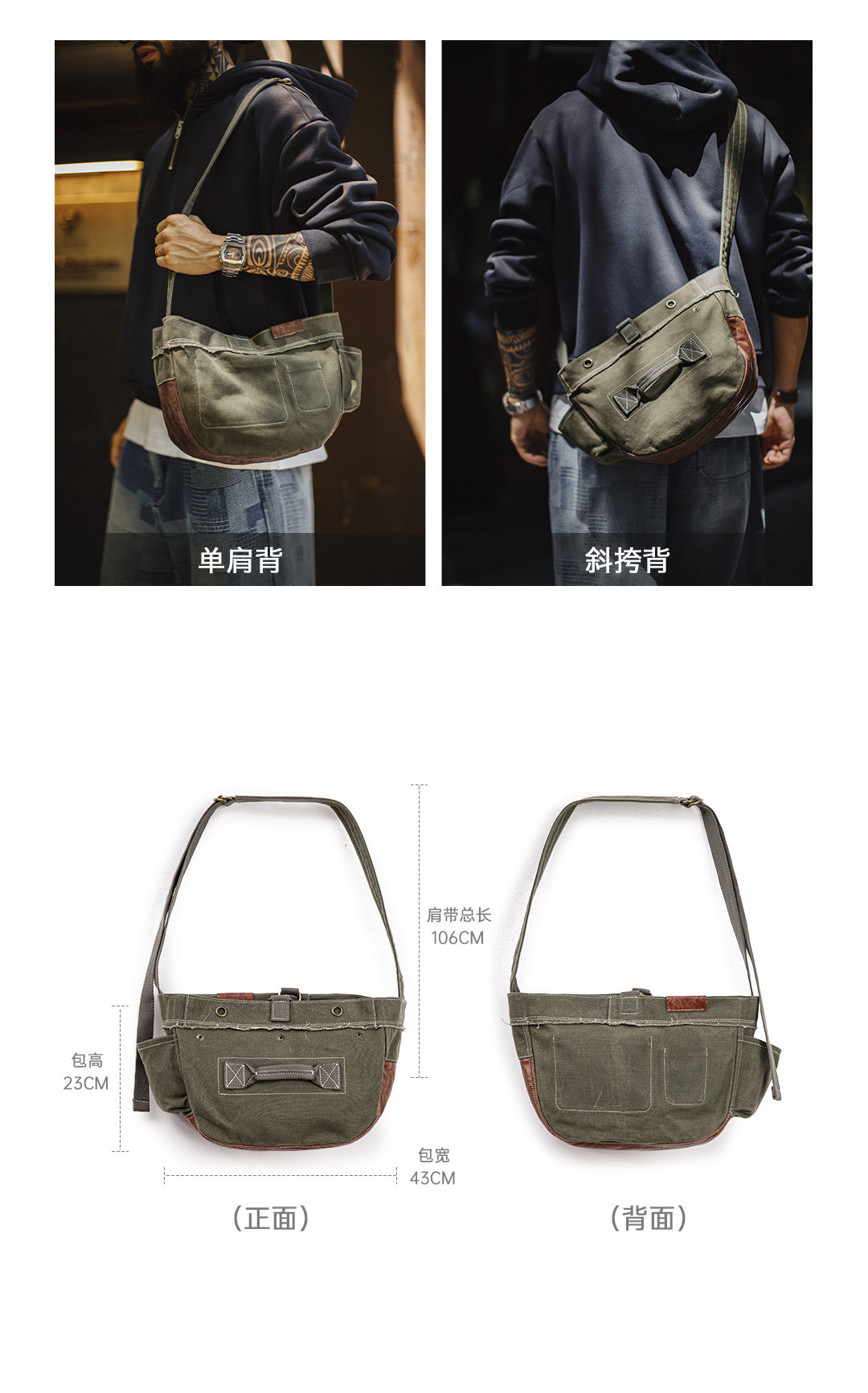 MADEN Cotton Saddle Crossbody Bag