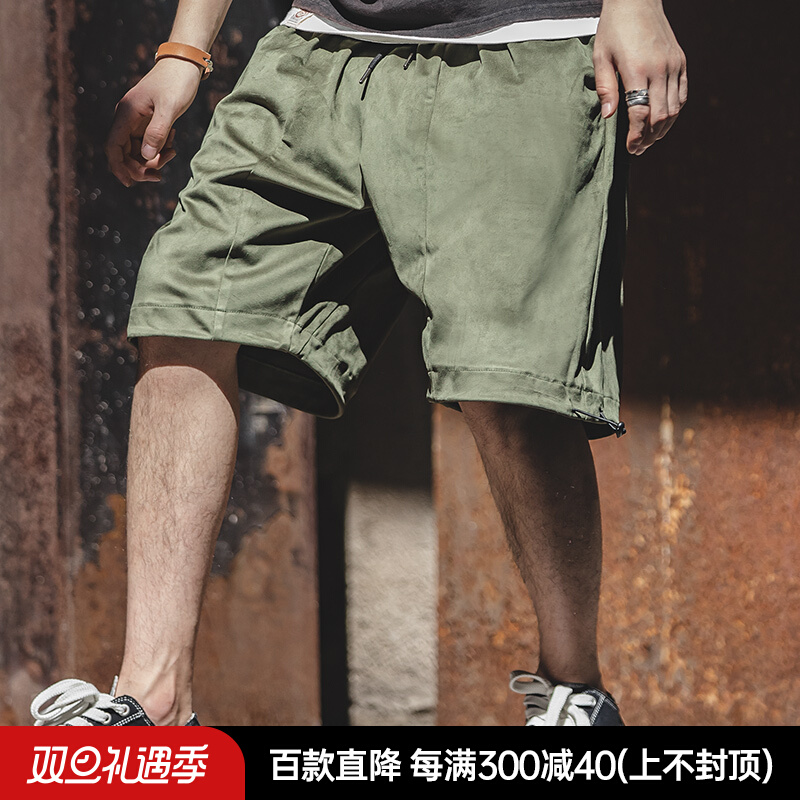 Maden Frock American Superior Suede Shorts Pendant Sensual Ammeri Loose Soft Casual 50% Pants Male Summer-Taobao