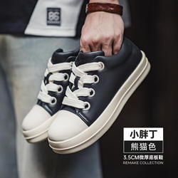 Madden Little Fat Ding Ro Black and White Panda Thick-Soled Sneakers American Style Big-Toe Height-Increasing Niche Loafers Casual Leather Shoes for Men