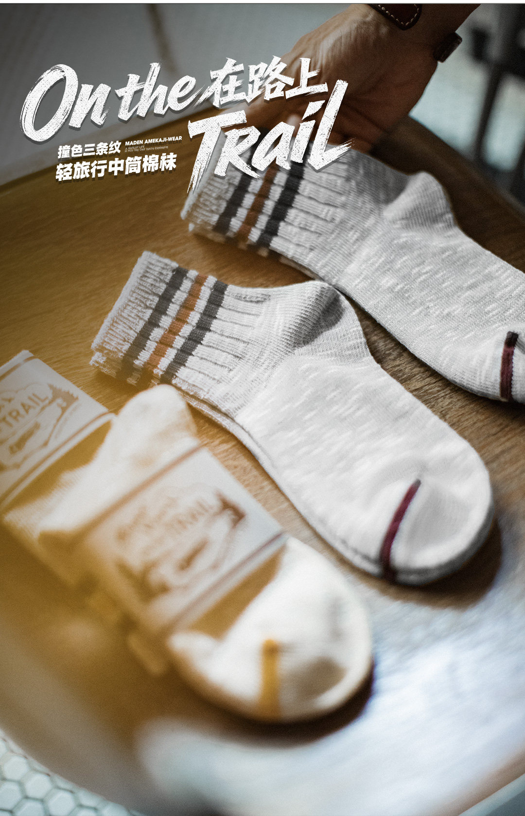 MADEN Striped Contrast Crew Socks
