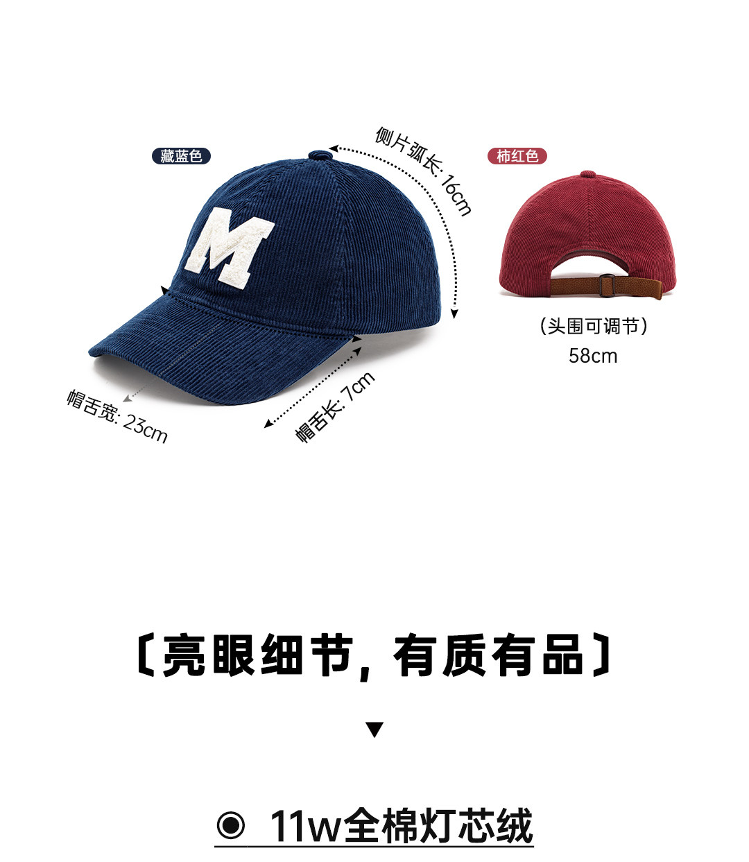 MADEN Corduroy Embroidered Baseball Cap