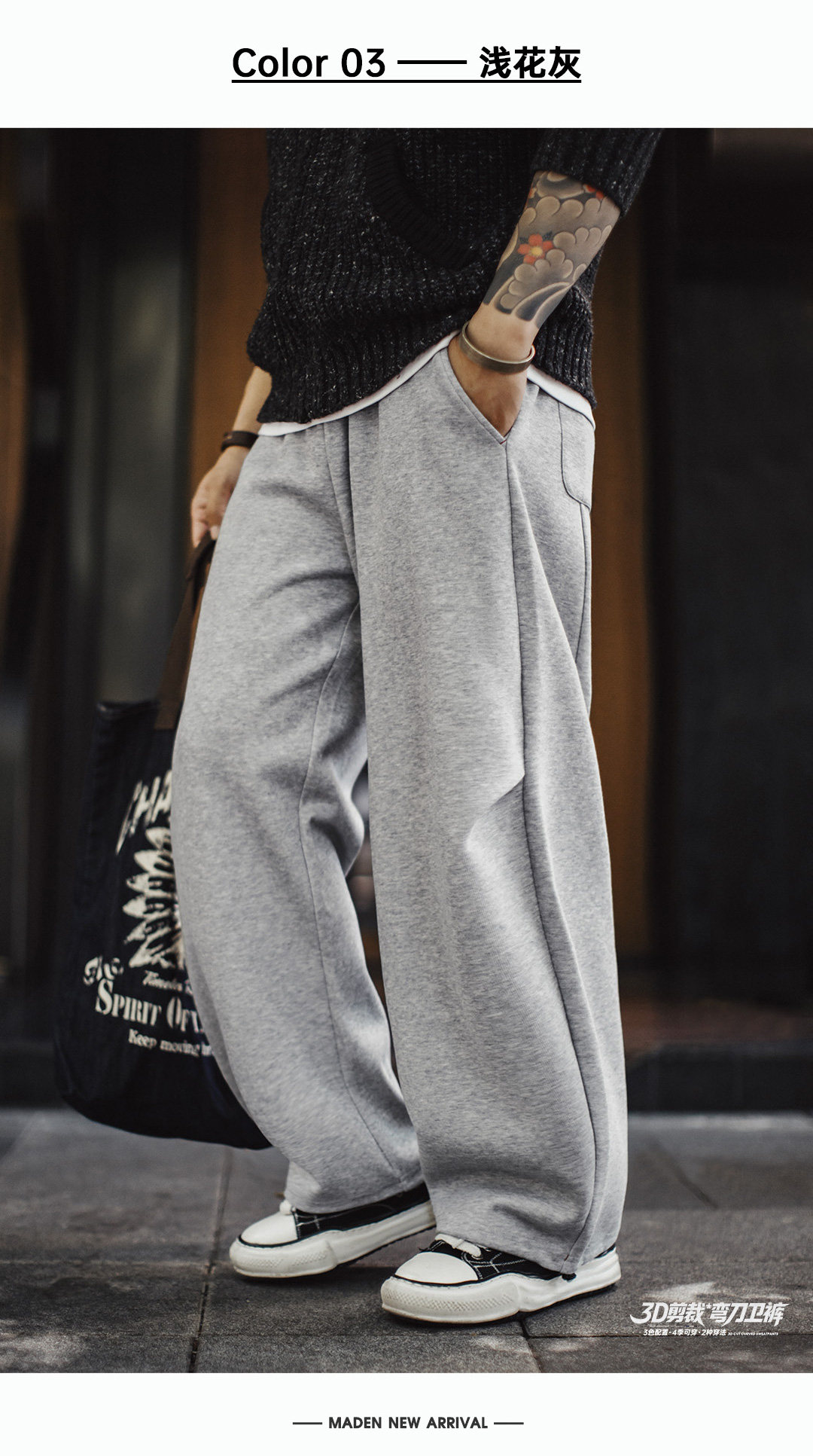 MADEN Wide-Leg Sweatpants