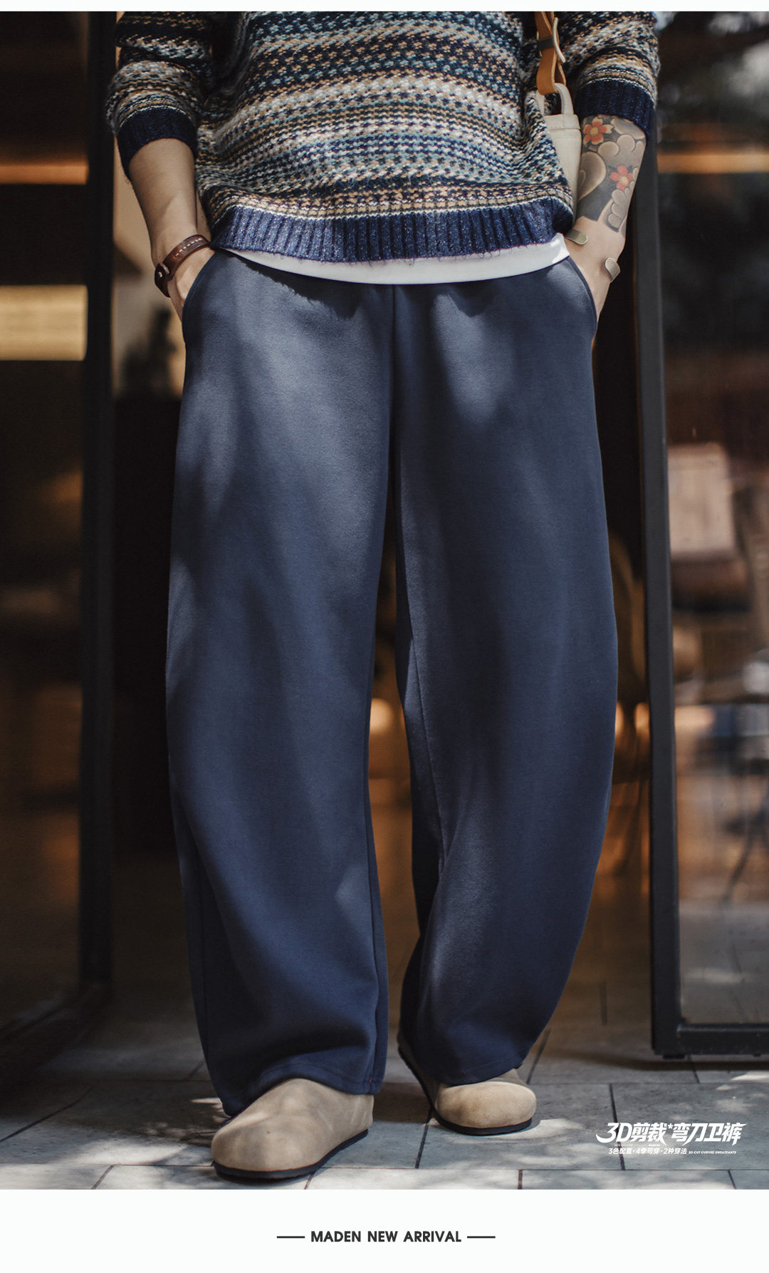 MADEN Wide-Leg Sweatpants