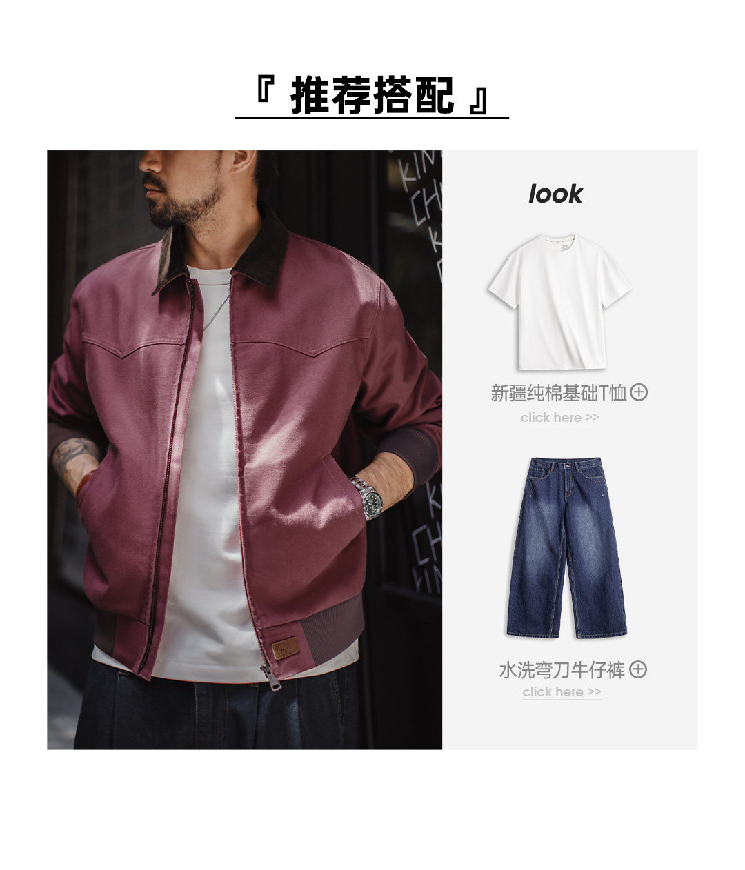 MADEN Santa Fe Canvas Workwear Jacket