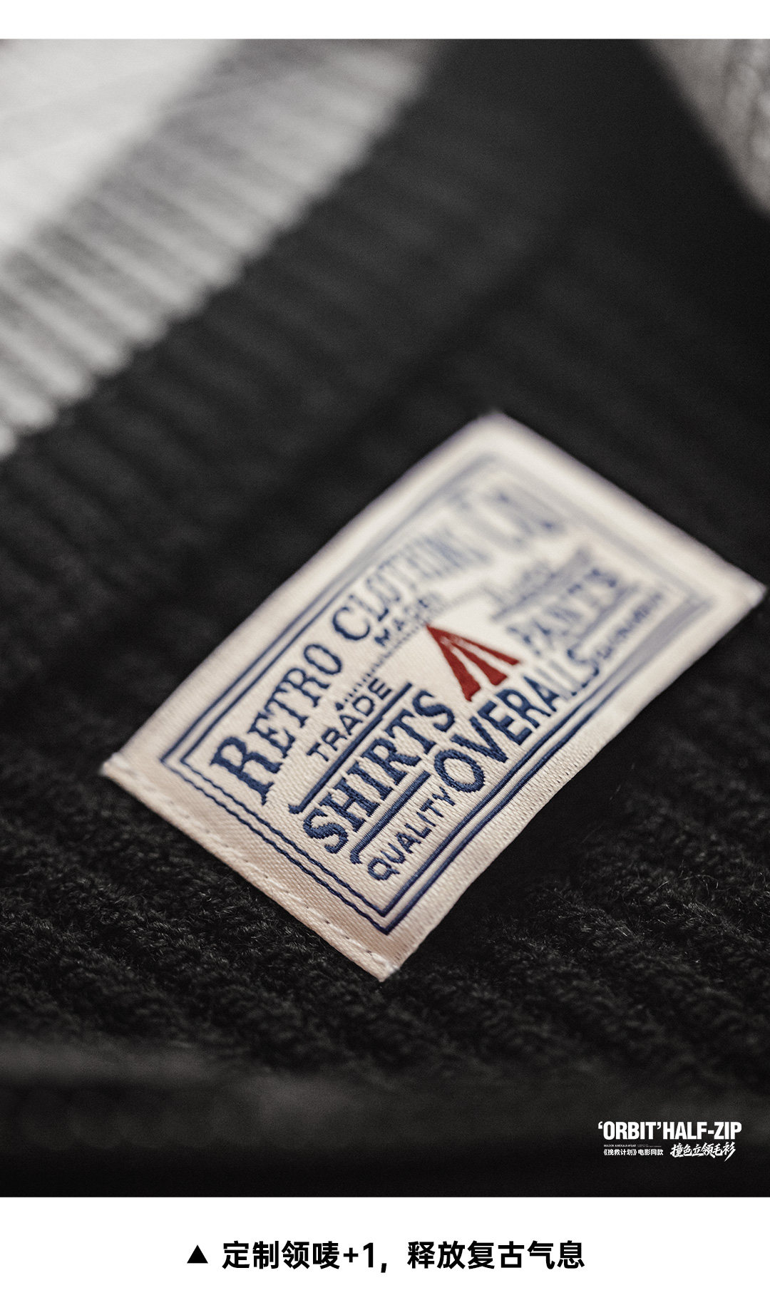 MADEN Striped Half-Zip Heavyweight Knit Sweater
