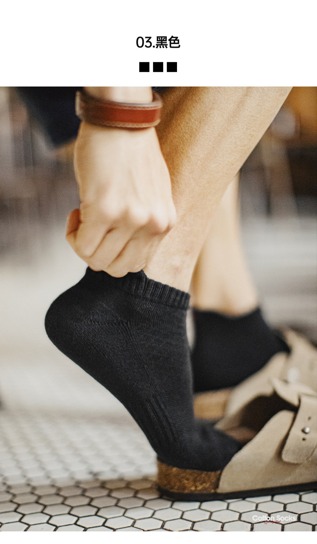 MADEN Breathable Moisture-Wicking Non-Slip Ankle Socks