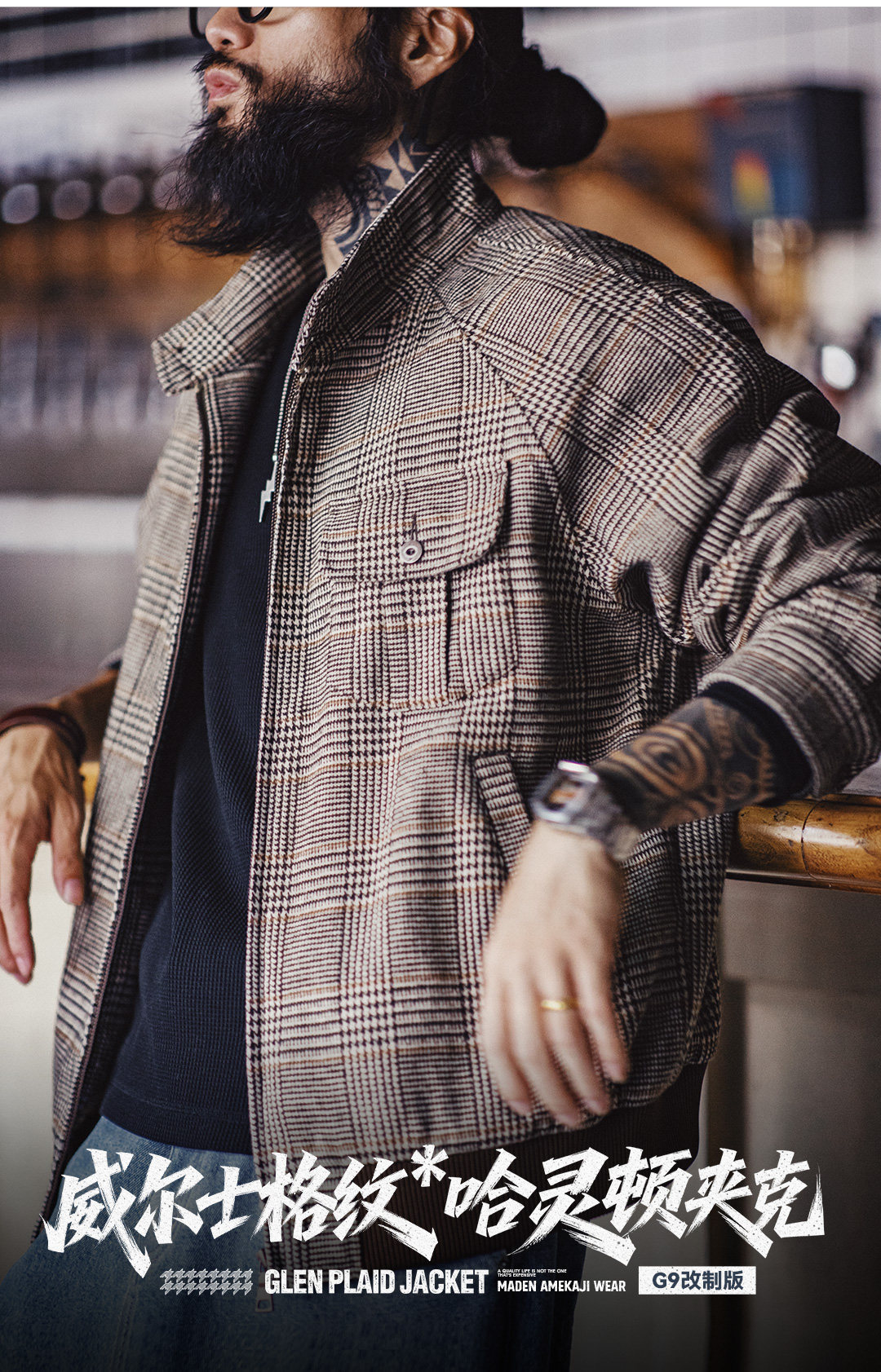 MADEN Houndstooth Stand Collar Harrington Jacket