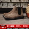 Товары от 马登工装