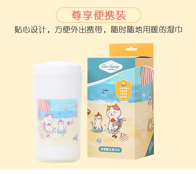 Khăn lau tay cho bé Bon Voyage Khăn lau tay cho bé đặc biệt ướt và khô cầm tay 300 bơm khăn ướt cho trẻ sơ sinh