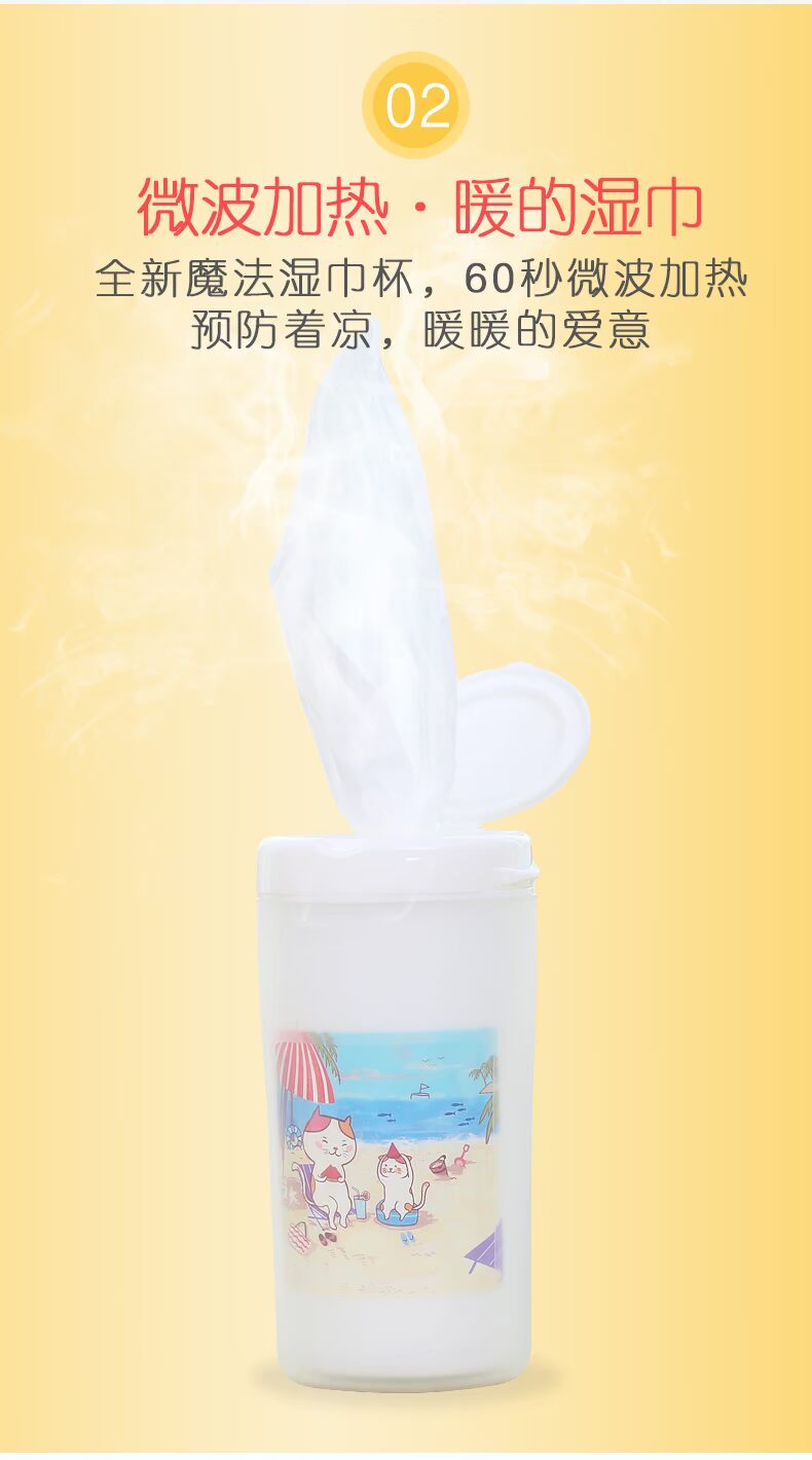 Khăn lau tay cho bé Bon Voyage Khăn lau tay cho bé đặc biệt ướt và khô cầm tay 300 bơm khăn ướt cho trẻ sơ sinh