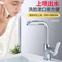Surface basin hot and cold rotating tap Single-hole toilet water mixing valve washing face pool table basin washbasin washbasin