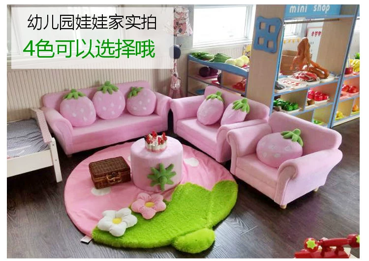 Trẻ em sofa sofa nhỏ ghế mẫu giáo dễ thương màu hồng công chúa bé sofa cô gái dâu tây vải - Ghế sô pha