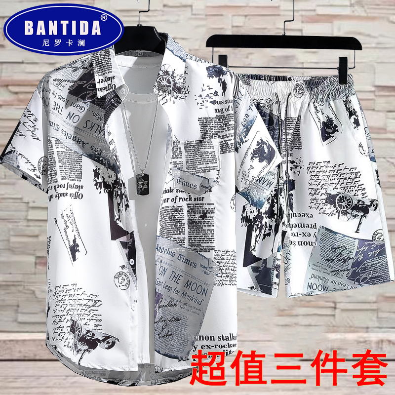 Value-For-Money Three-Piece Casual Sports Suit for Men, Loose Beach Shorts, Versatile Large-Size Floral Shirt, Couple Class Uniform, Trendy