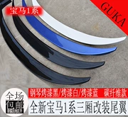Dành riêng cho BMW 1 Series cánh sau sửa đổi 118i120i trang trí cánh trên 17 cánh sau BMW 1 Series sửa đổi cánh sau - Sopida trên