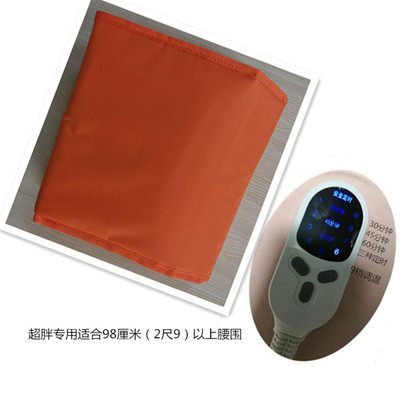 Hydro-infrared regular belt beauty salon household heating belt hot belt warm palace warm and stomach care