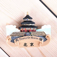 HB Пекин Храм