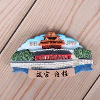 HB Запретный город