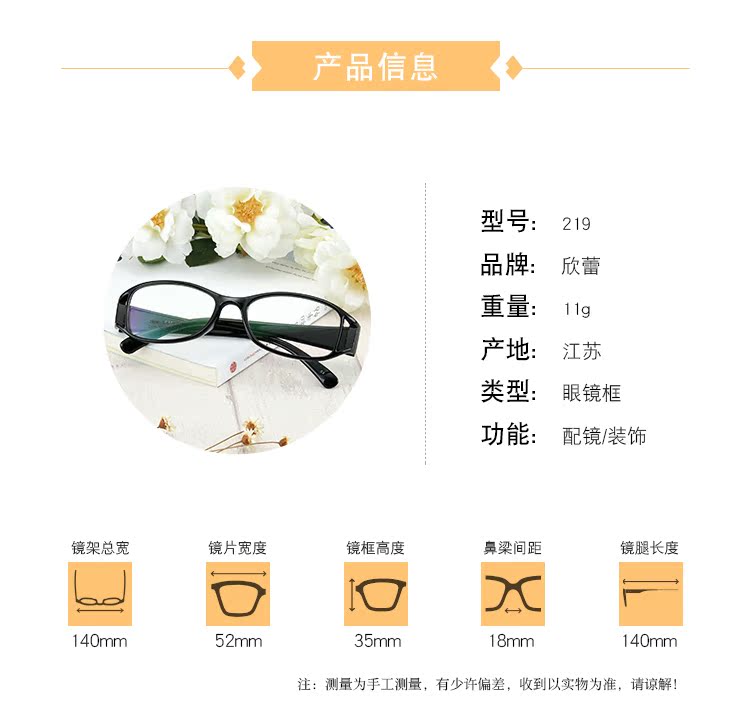 Montures de lunettes en Plaque memoire - Ref 3140892 Image 10