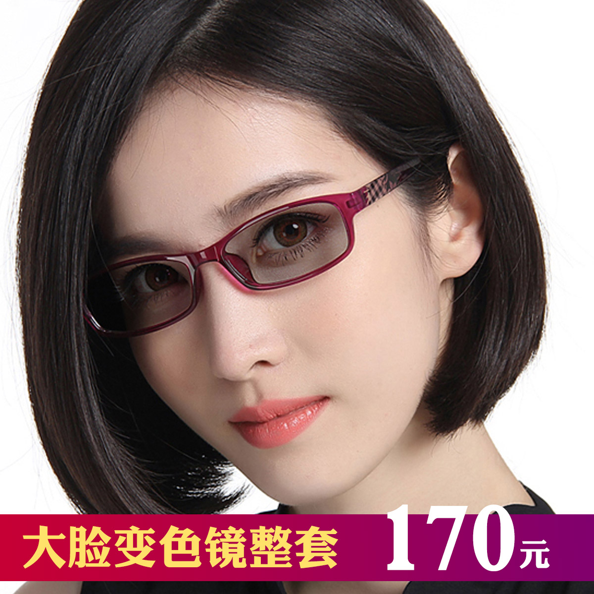 Montures de lunettes en Memoire plastique - Ref 3140430 Image 1