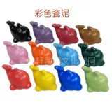 Керамика, Клэн Клин Клин Каолин Цветный фарфор