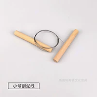 Резкая линия грязи [маленькая]