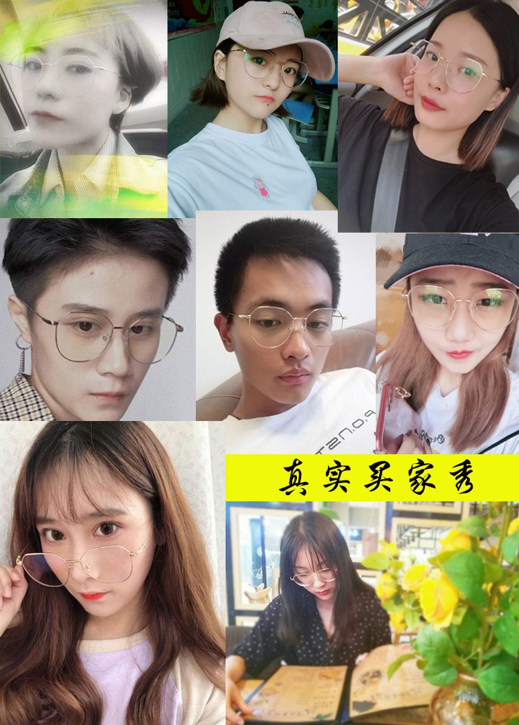 Kính cận thị nữ phiên bản Hàn Quốc của thủy triều retro không đều mặt lớn khung mắt nam chống bức xạ chống xanh bảo vệ mắt kính tom ford