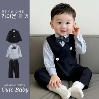 男宝宝周岁礼服秋冬帅气儿童小西装生日宴加绒男童主持人西服套装