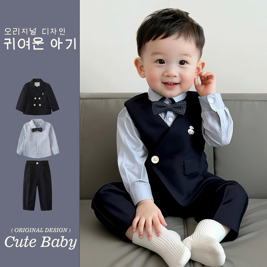 男宝宝周岁礼服秋冬帅气儿童小西装生日宴加绒男童主持人西服套装