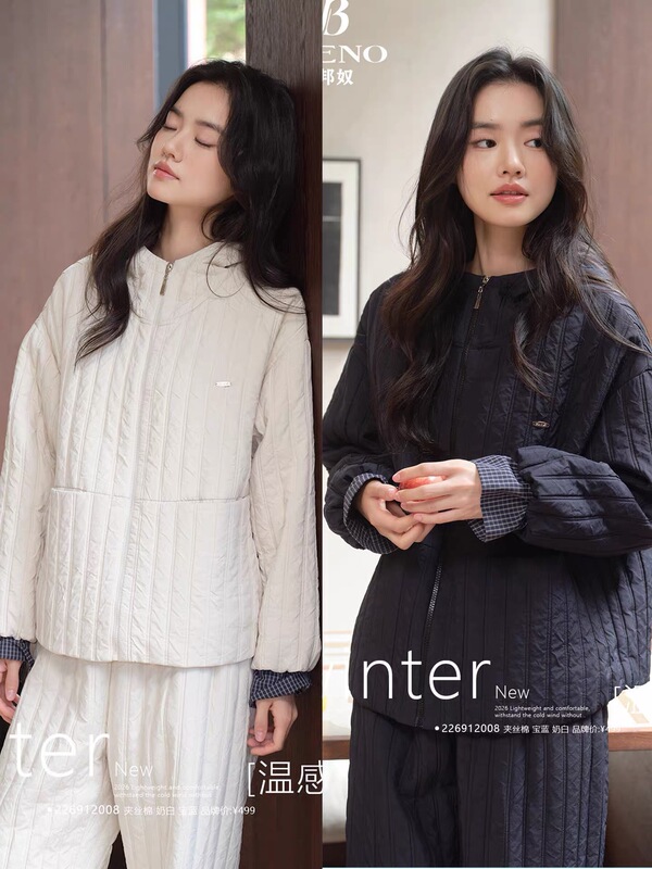 Pabonu Winter New Women's Pajamas, Casual Hooded, Can Be Worn Outside, Fashionable Quilted Cotton Thickened Home Wear Set