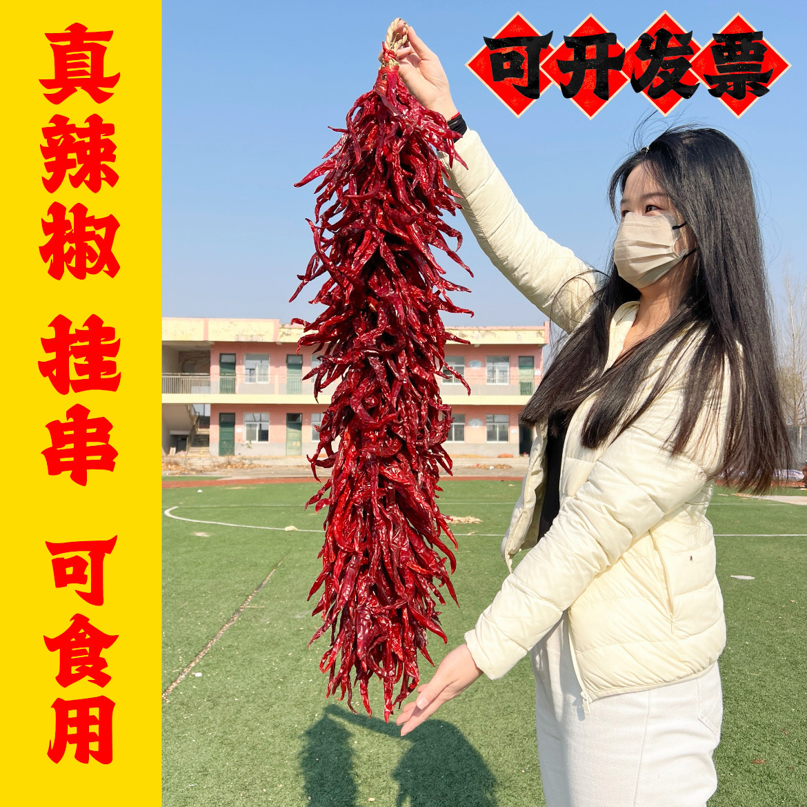 乾燥唐辛子の紐飾り、赤唐辛子の紐ペンダント、農家風ホットポット用本物の唐辛子の紐、手作りの編み込み唐辛子ペンダント