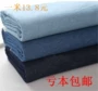 Cotton dày cộng với vải nhung căng vải denim phần quần váy váy yếm quần áo vải sofa vải - Vải vải tự làm vải da cá 100 cotton