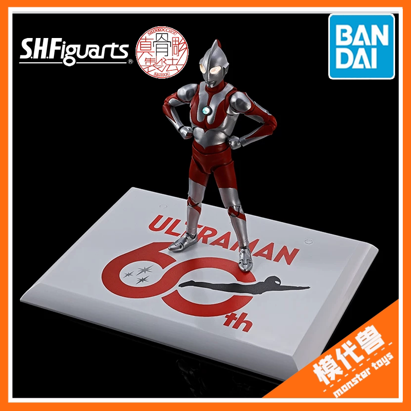 In Stock Bandai Shf Shinkocchou Seihou Ultraman 60Th Anniversary Edition In Stock Bandai Shf Shinkocchou Seihou Ultraman 60Th Anniversary Edition
