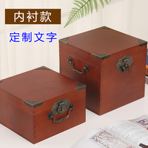 Solid wood with lock wood box rectangular first decorated box retro wooden box Desktop containing box Day remember this password storage box