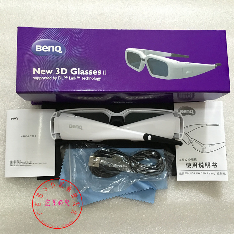 Lunettes 3D - Ref 1240370 Image 10