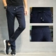 Baleno 2020 Summer Men Ice Silk Slim Slim Sweatpants Hàn Quốc Xu hướng mùa hè Quần âu - Quần Jogger